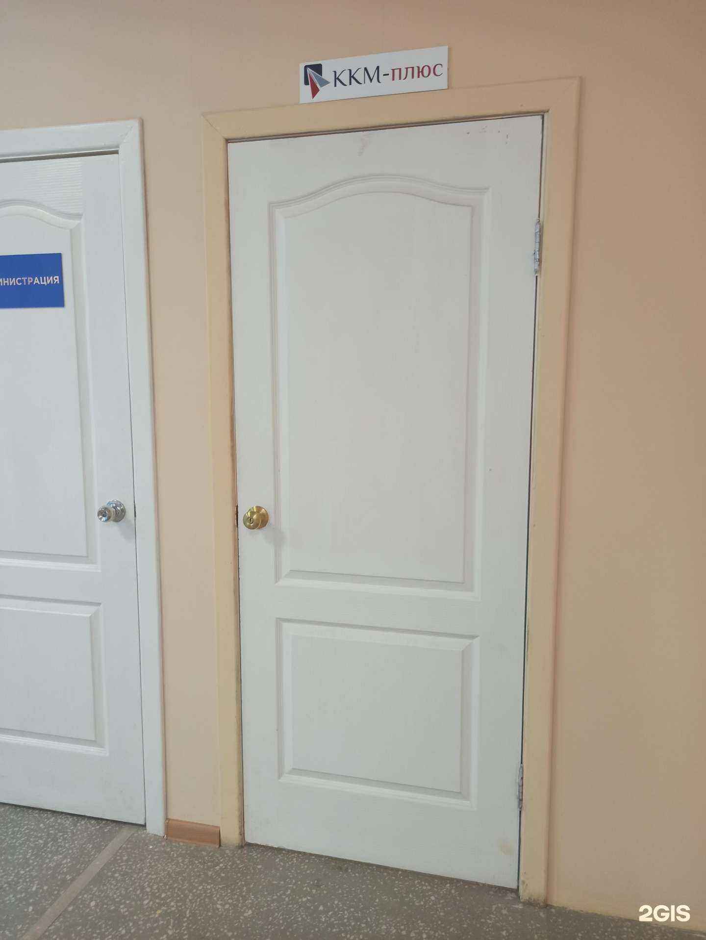 Отзывы на компанию ККМ ПЛЮС в Балакове c фото