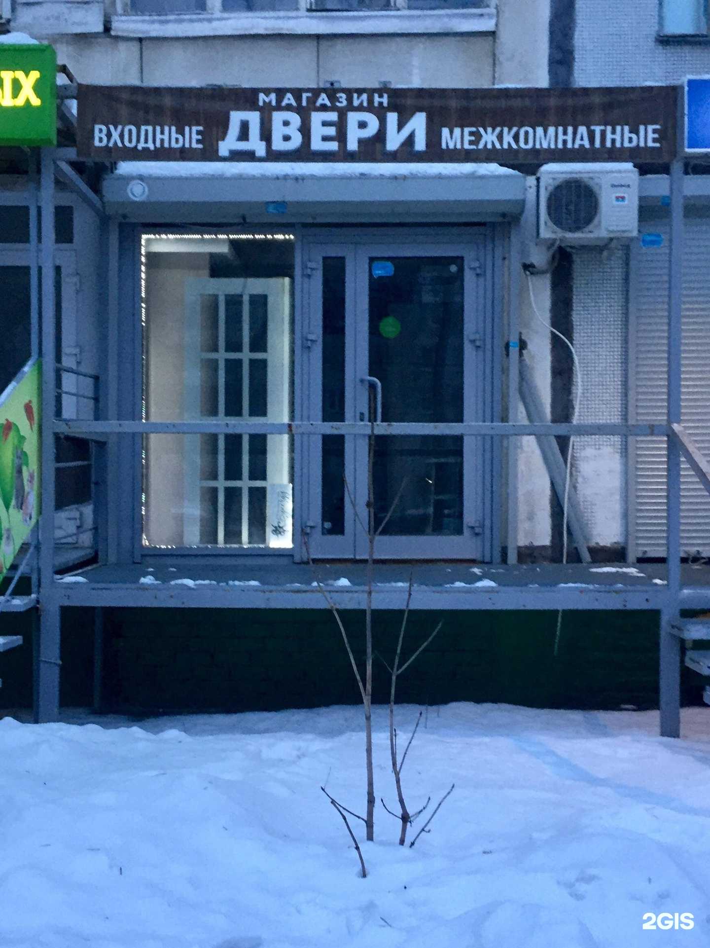 Отзывы на компанию Самарский мир дверей в г. Самара c фото