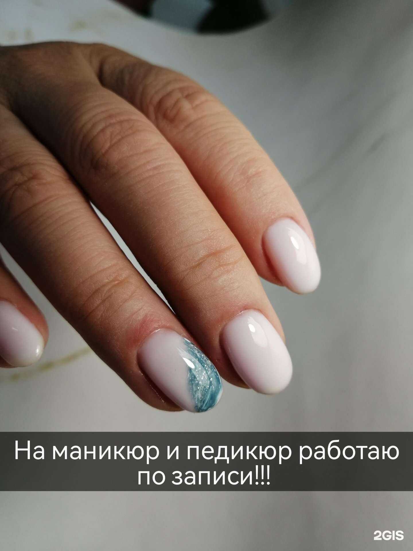 Отзывы на компанию Я красотка в Уфе c фото