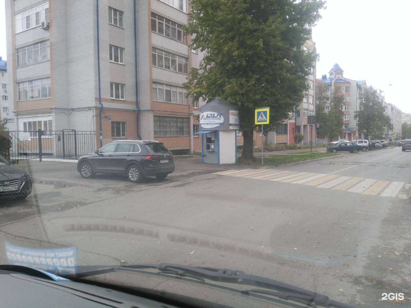 Отзывы на компанию Ключ здоровья в г. Казань c фото