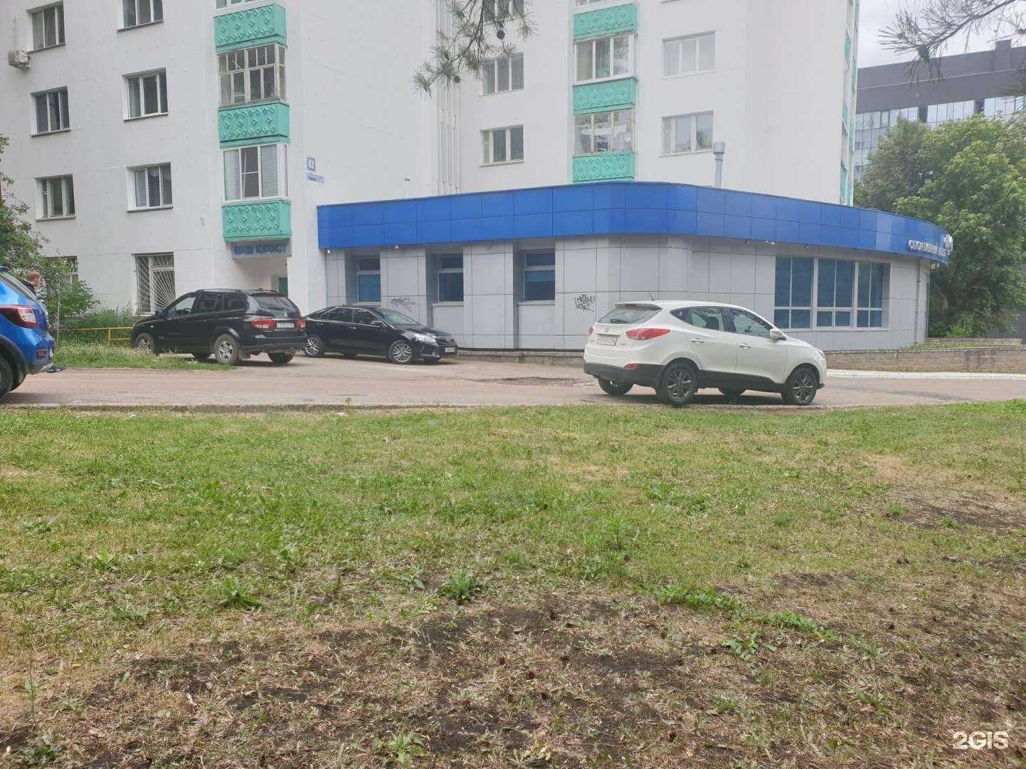 Отзывы на компанию Аюфком в Уфе c фото