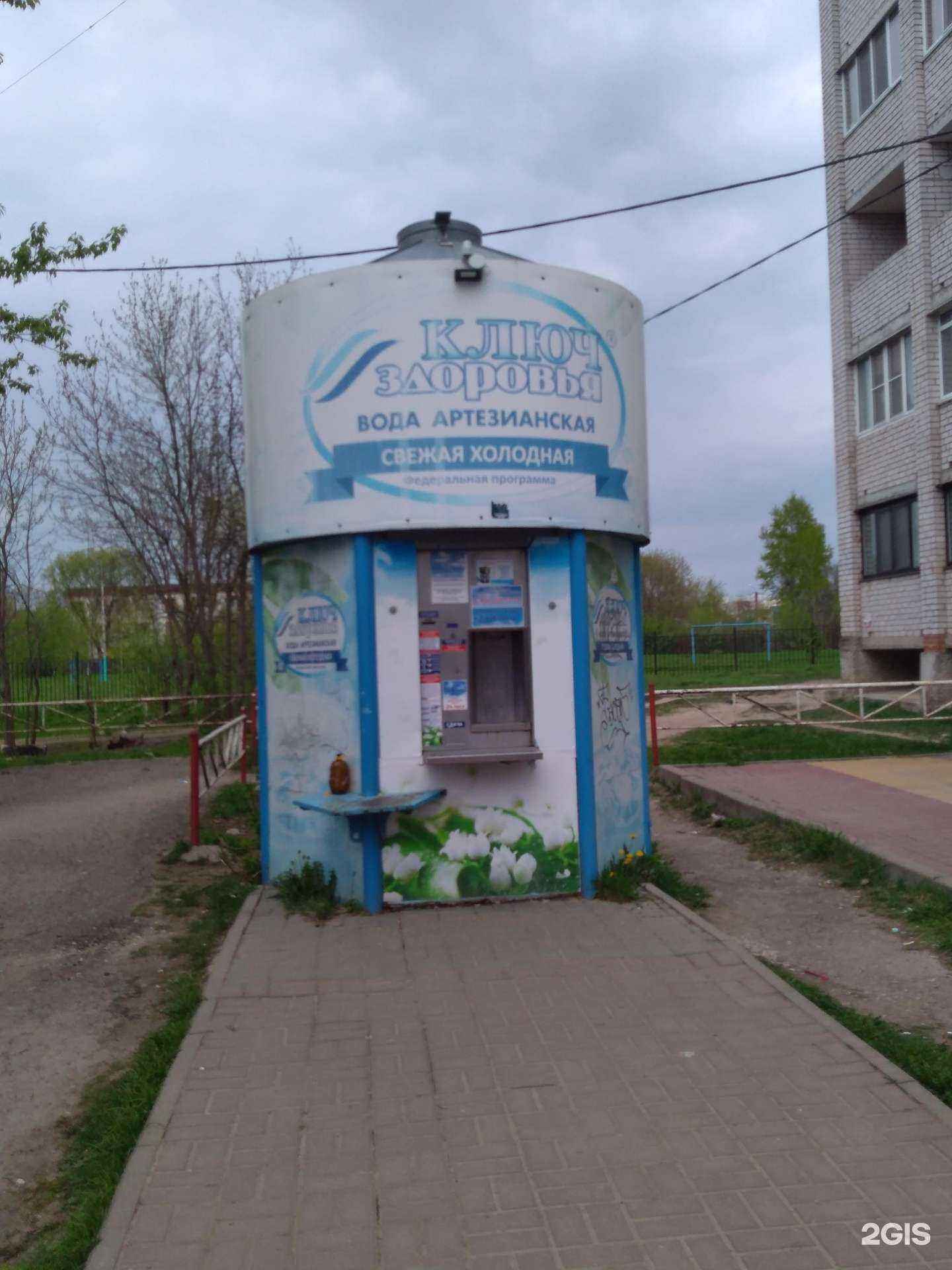 Отзывы на компанию Калужская акватория в г. Калуга c фото