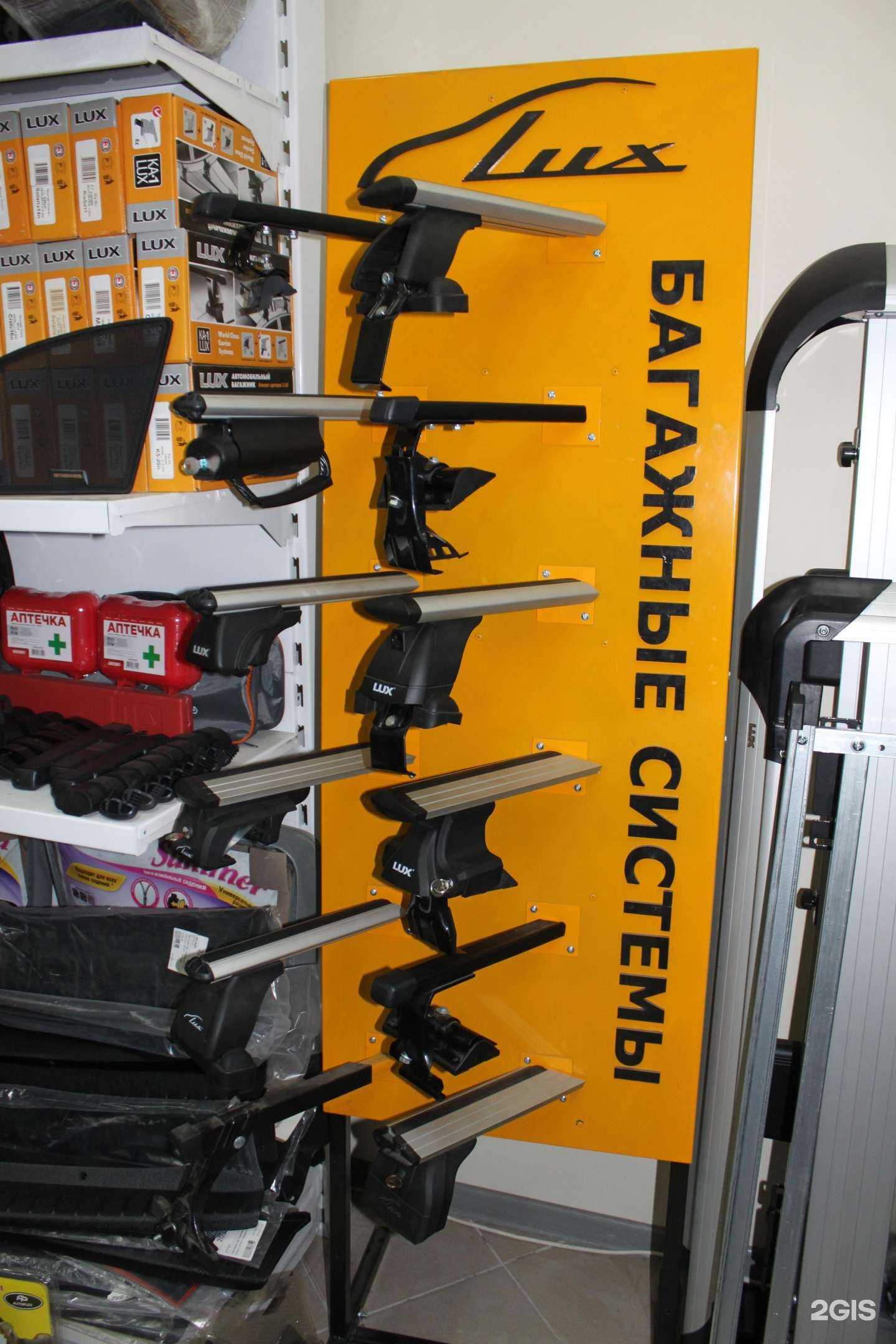 Отзывы на компанию Автозащита в г. Омск c фото