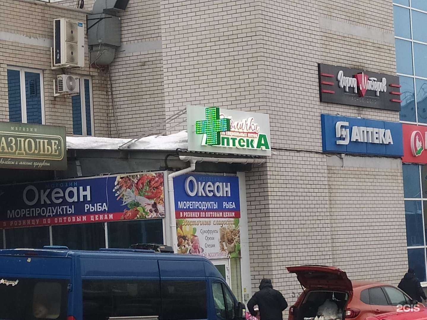 Отзывы на компанию Столички в г. Тула c фото