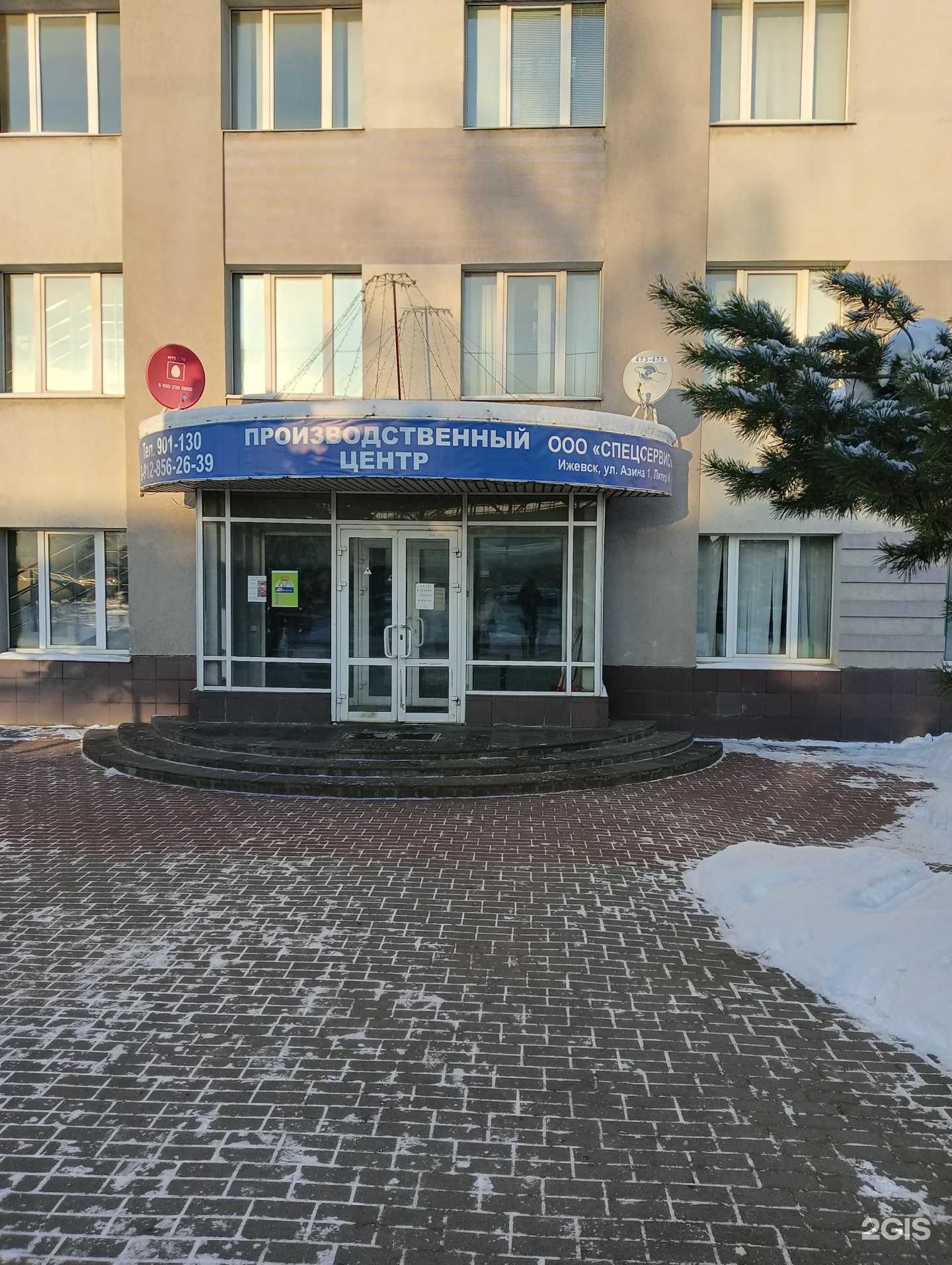 Отзывы на компанию Сытый Гость в г. Ижевск c фото