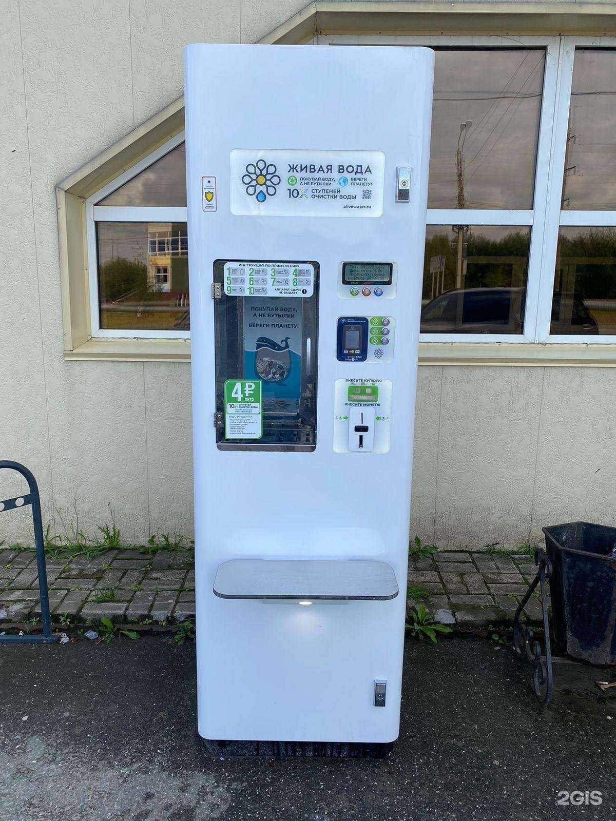 Отзывы на компанию Живая вода в г. Нефтеюганск c фото