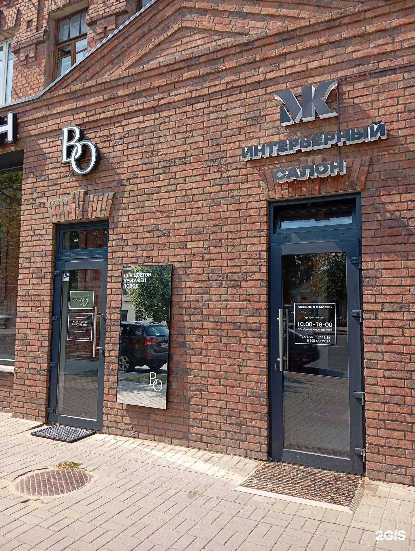 Отзывы на компанию Мебель&Камень в г. Воронеж c фото