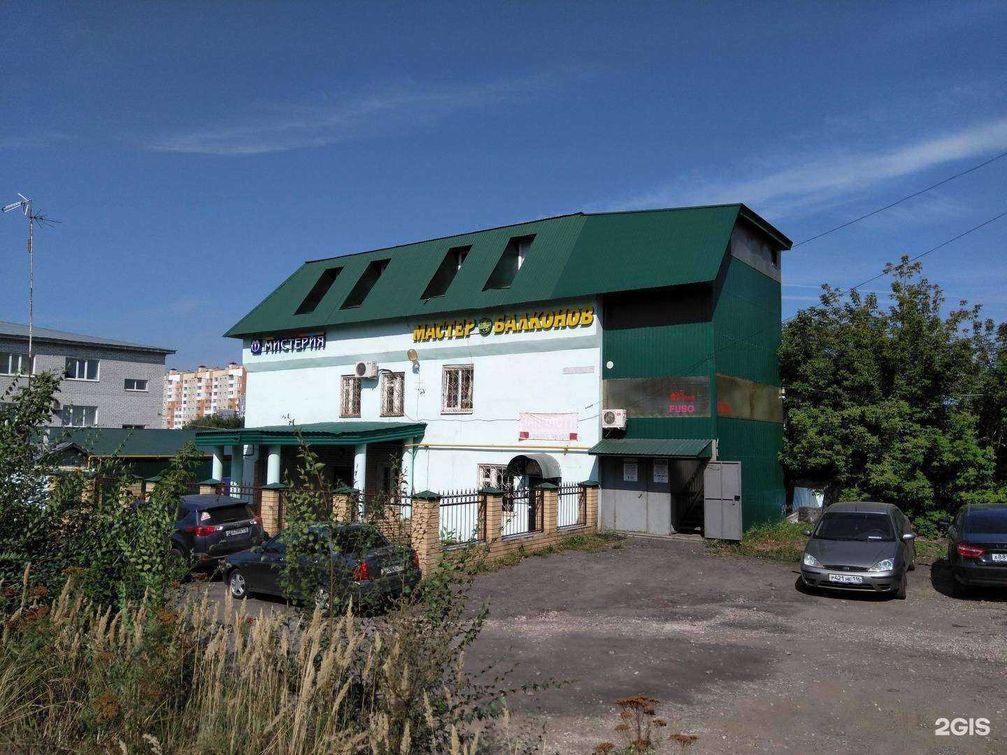 Отзывы на компанию Эквос в Казани c фото - фотография 2 из 2