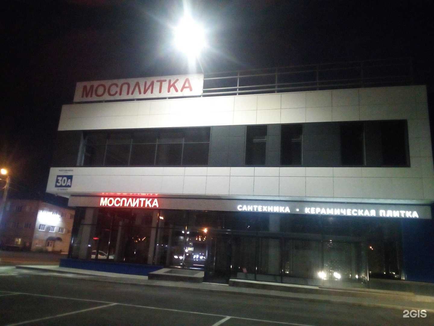 Отзывы на компанию ВМ Сталь в Оренбурге c фото - фотография 2 из 2