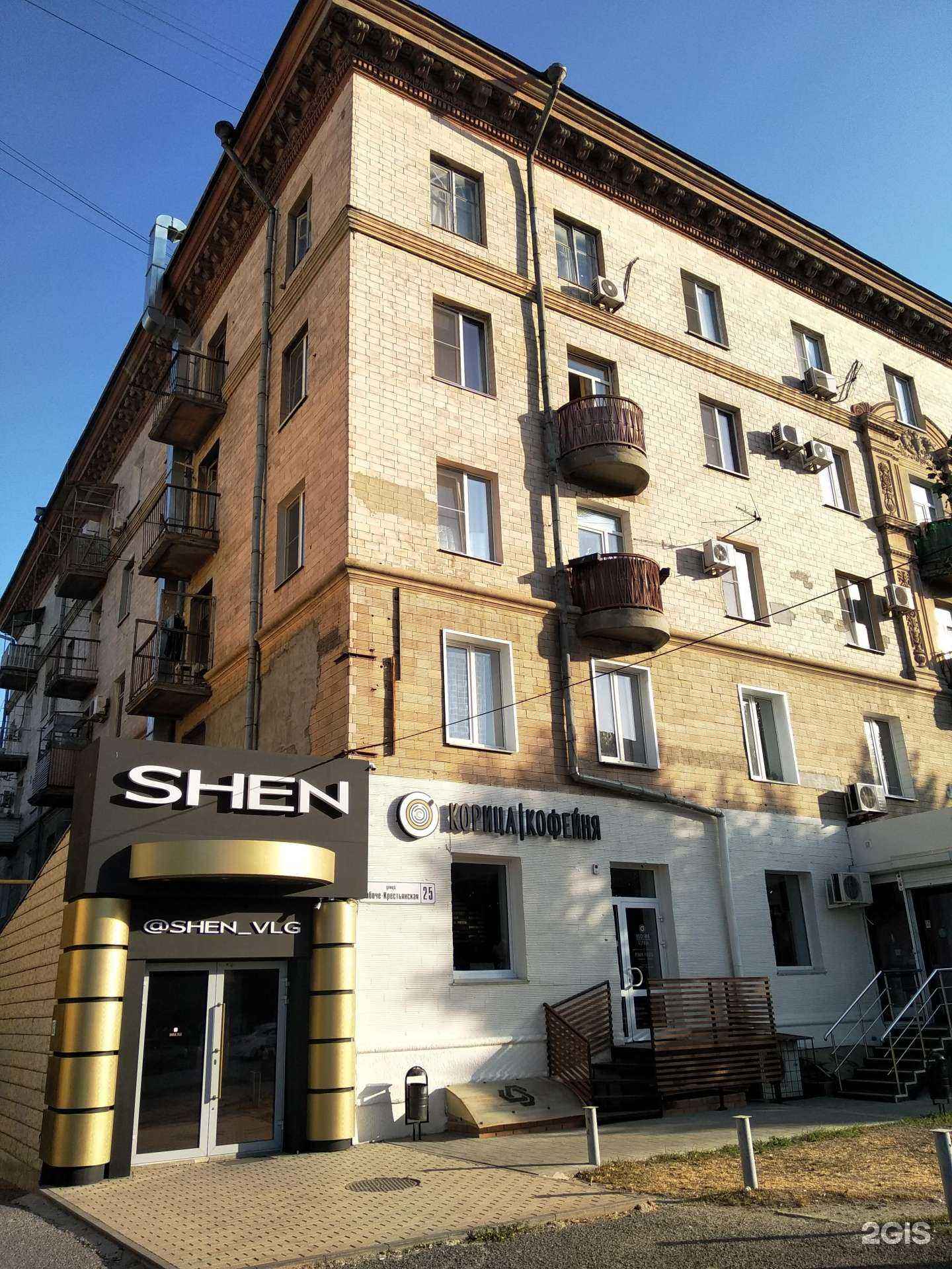 Отзывы на компанию Coffeecheese в Волгограде c фото - фотография 2 из 2