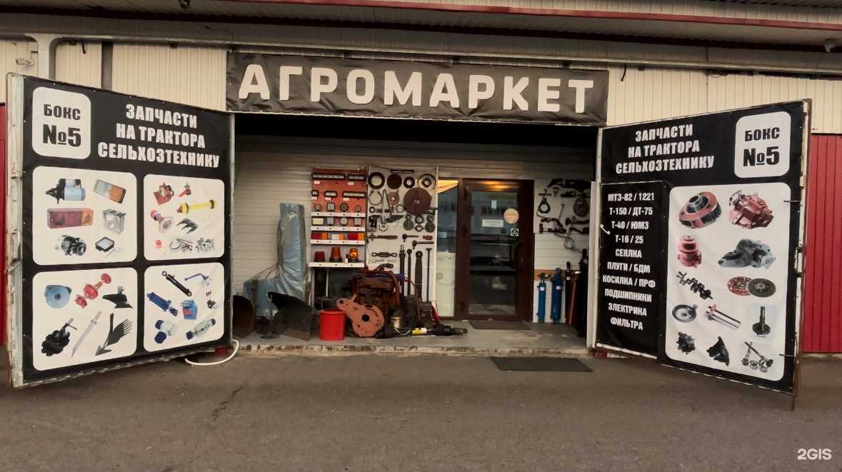 Отзывы на компанию Агромаркет в Набережных Челнах c фото