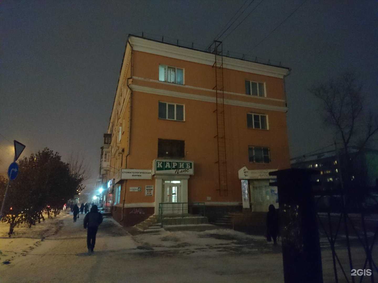 Отзывы на компанию Акустика в Барнауле c фото - фотография 2 из 2