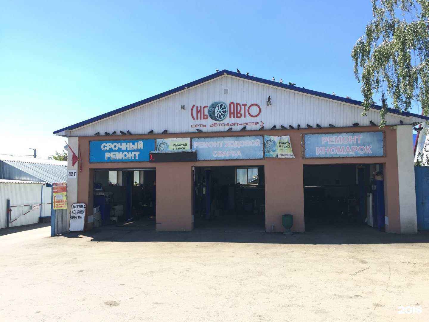 Отзывы на компанию Срочный кузовной в Самаре c фото - фотография 2 из 2