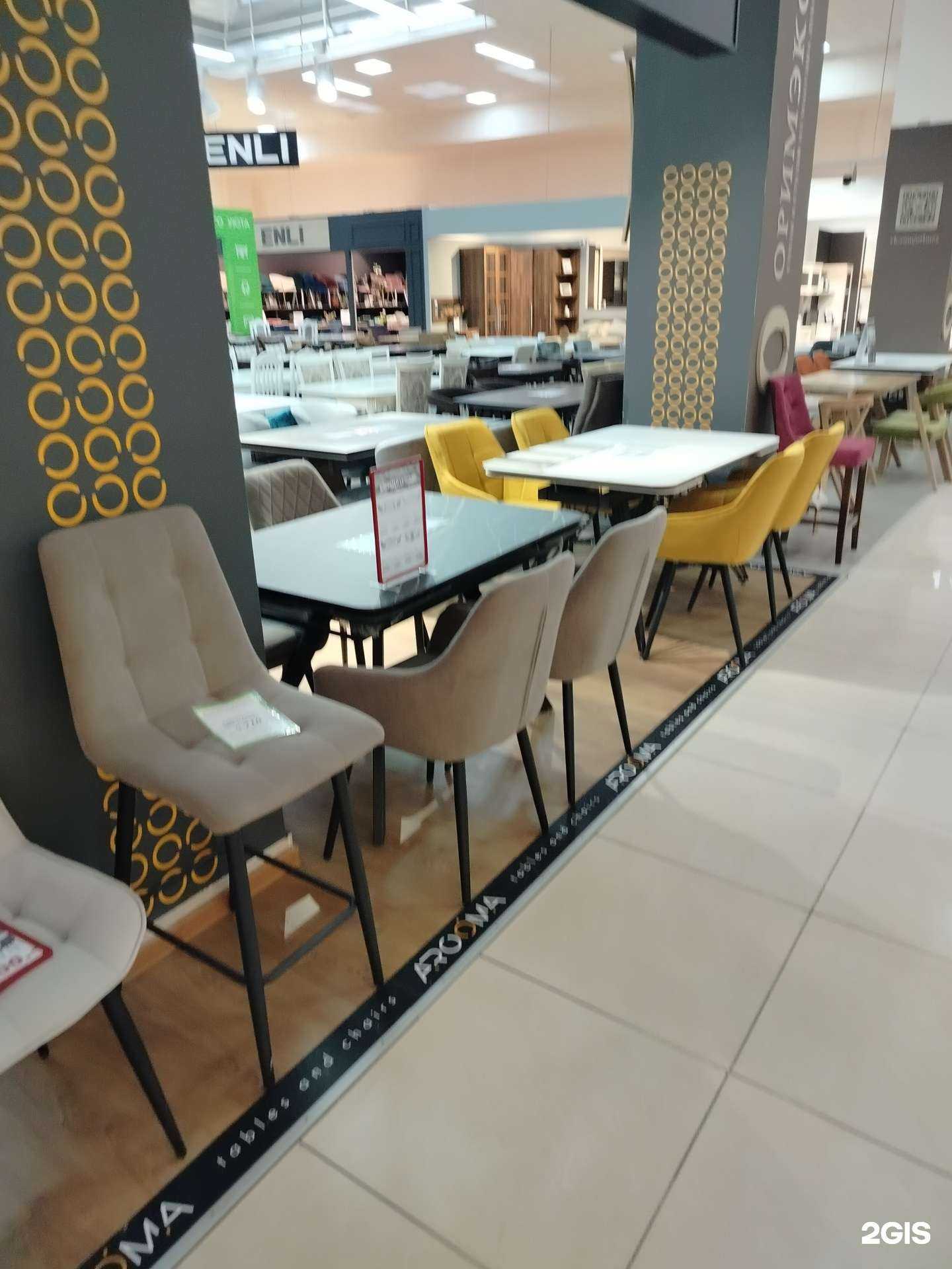 Отзывы на компанию Arooma  в Липецке c фото