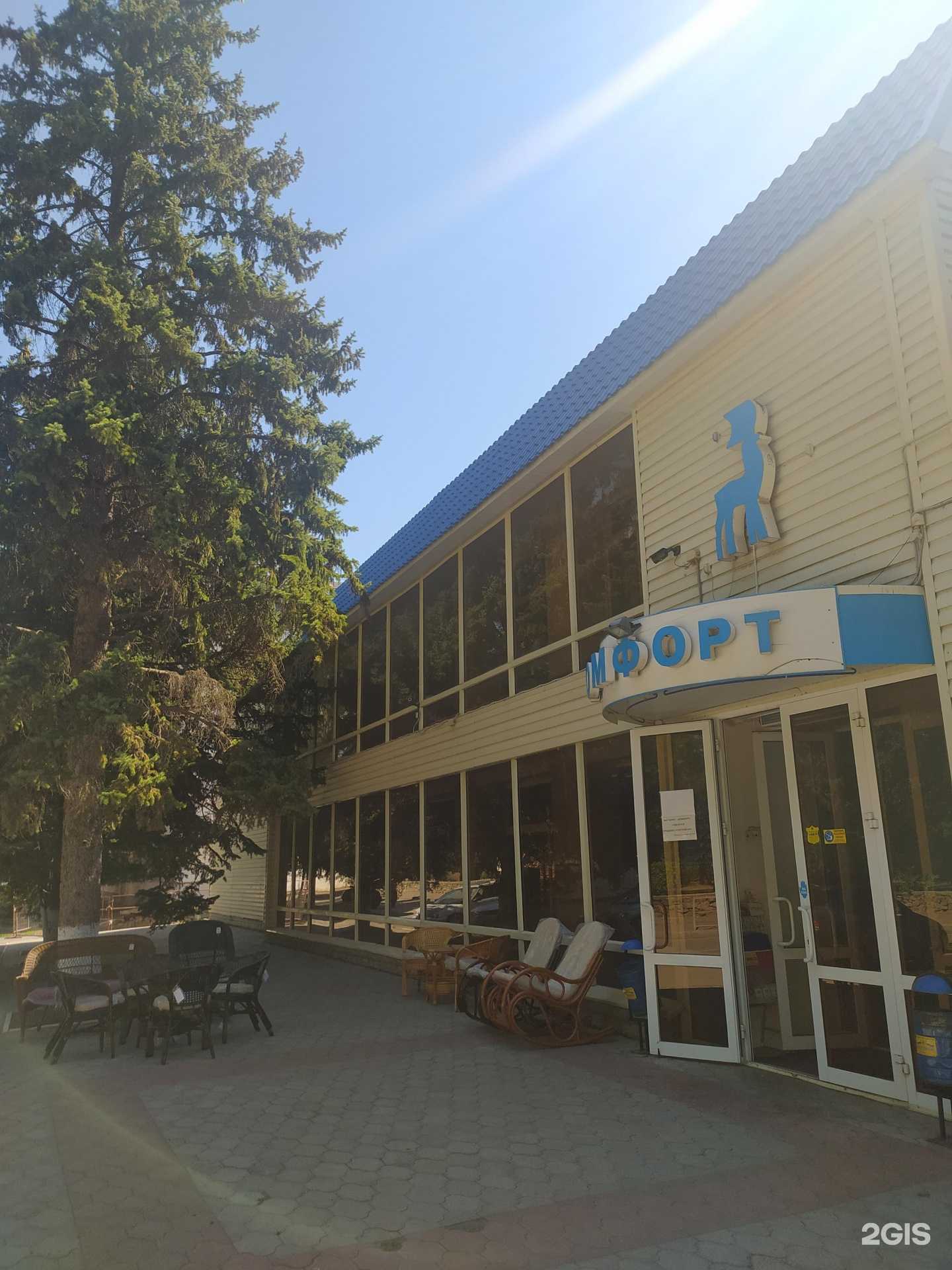 Отзывы на компанию Комфорт в г. Волгодонск c фото