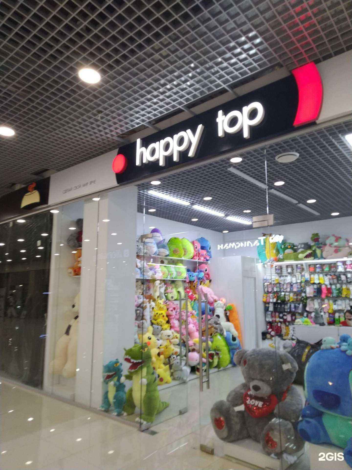 Отзывы на компанию Happy top в г. Магнитогорск c фото