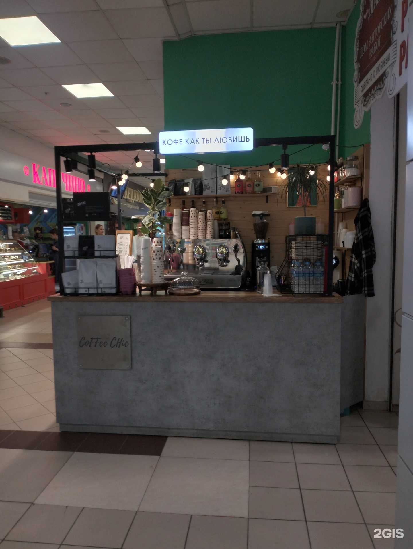 Отзывы на компанию Coffee Chic в Волгограде c фото