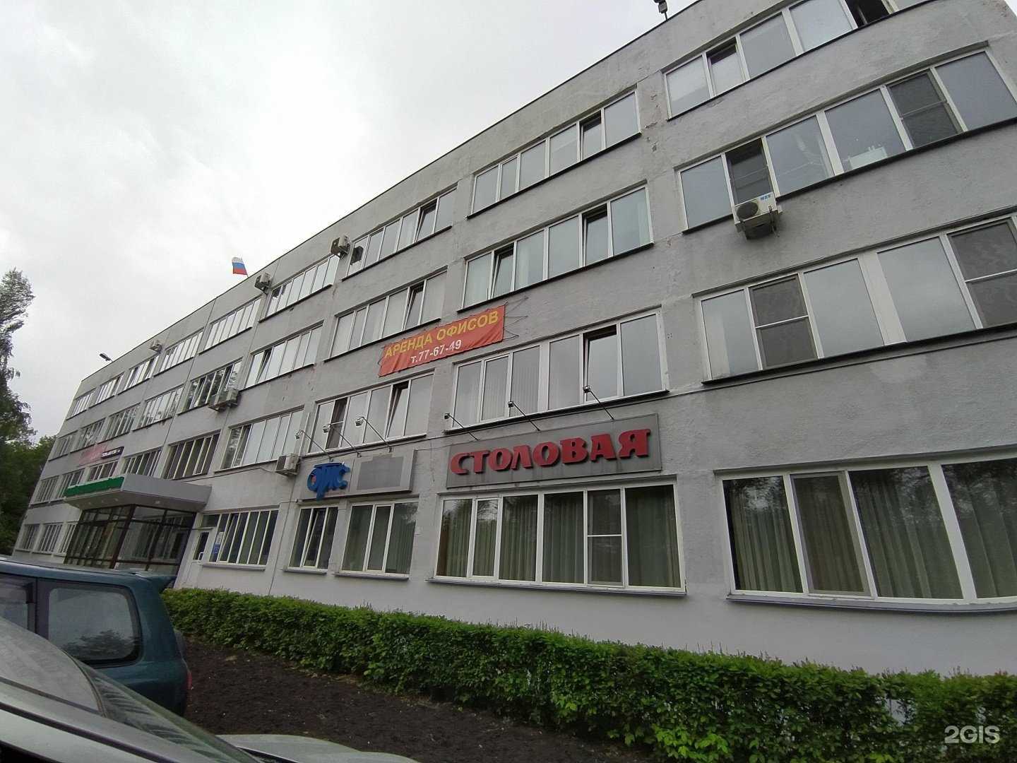 Отзывы на компанию Омск-технология в г. Омск c фото