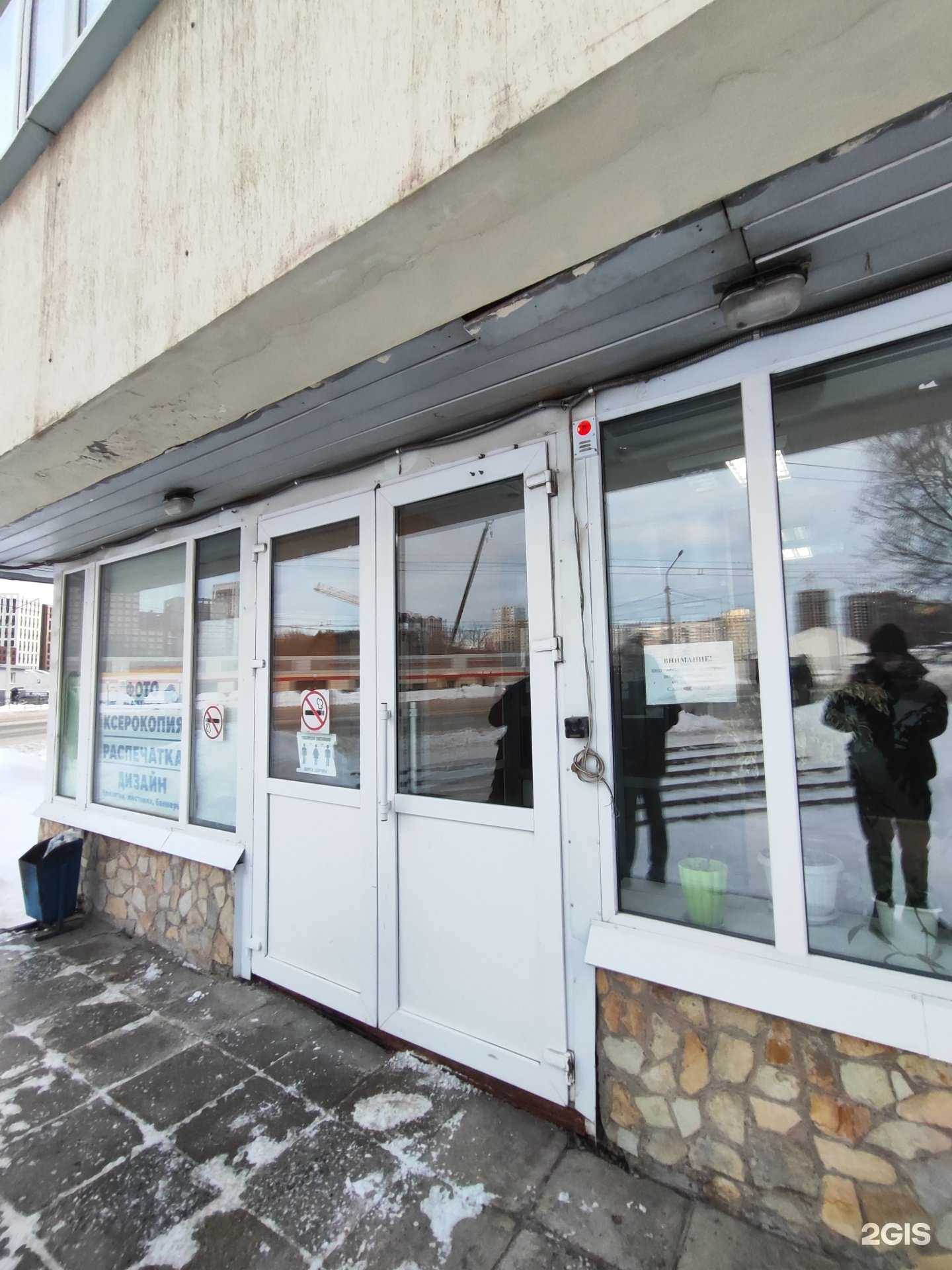 Отзывы на компанию Комиссар онлайн в г. Уфа c фото