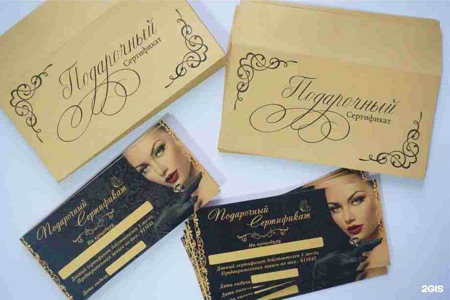 Отзывы на компанию АПринт в г. Тюмень c фото