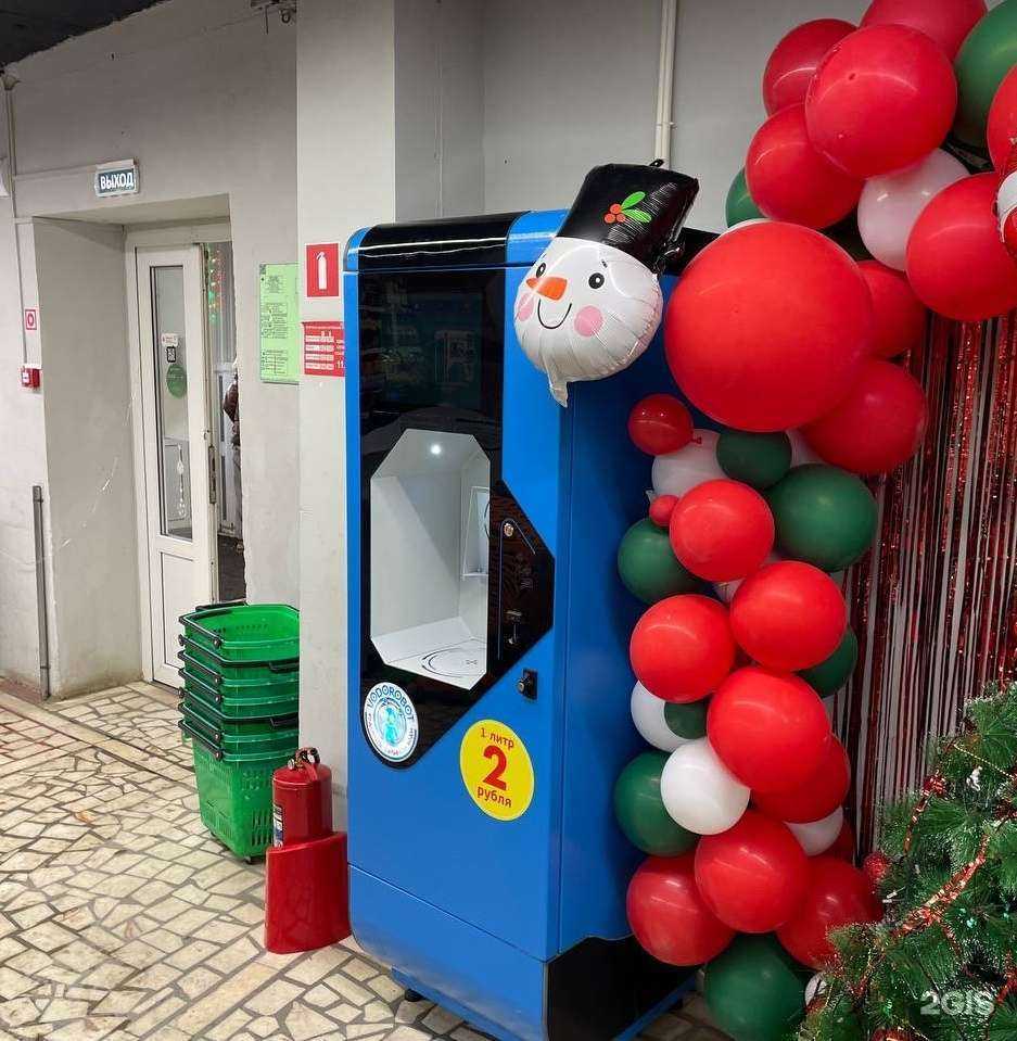 Отзывы на компанию Vodorobot в Уфе c фото