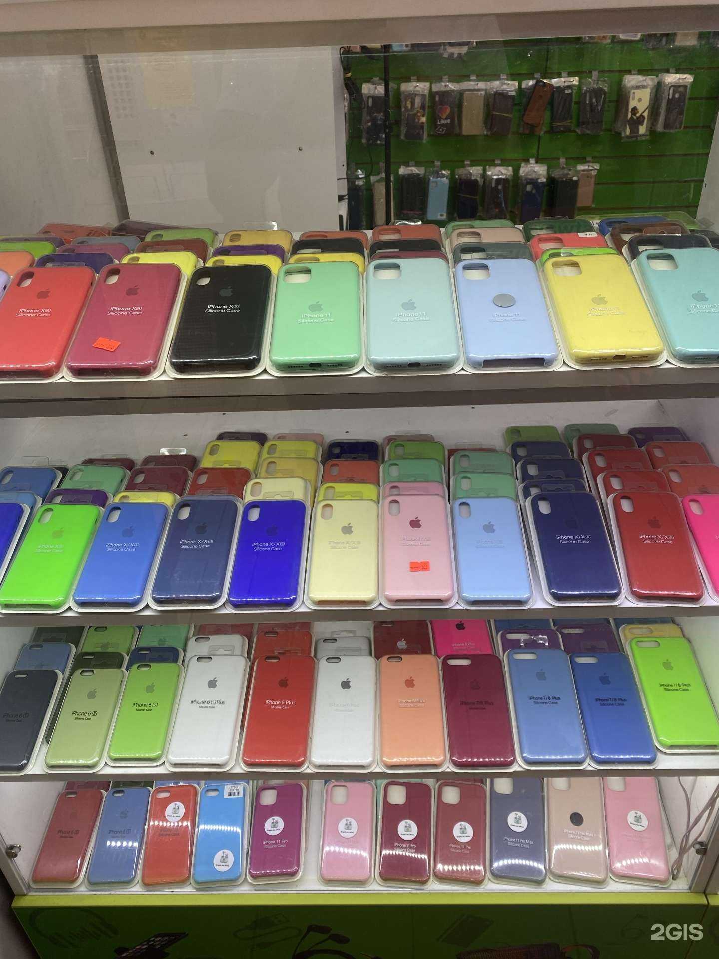 Отзывы на компанию Art gsm в Дегтярске c фото