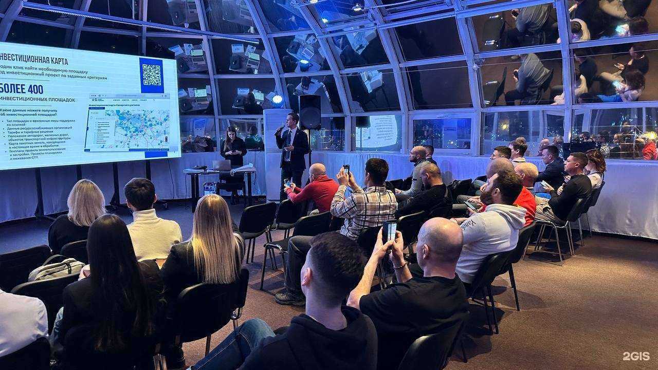 Отзывы на компанию Агентство по привлечению инвестиций Самарской области в Самаре c фото