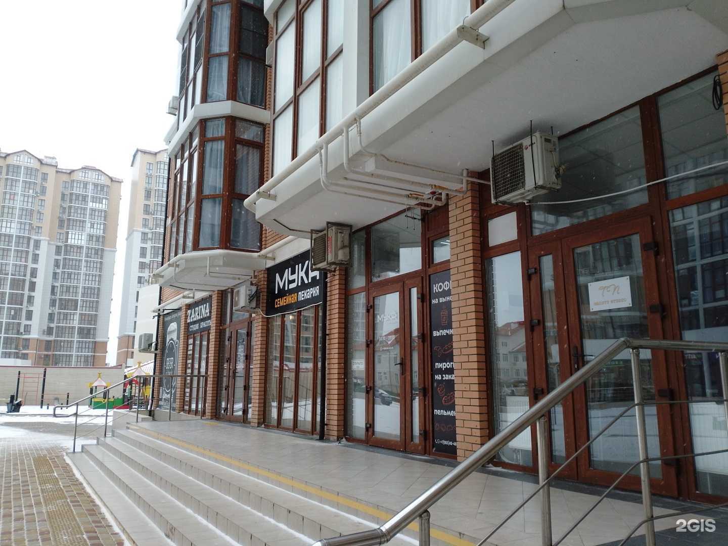 Отзывы на компанию Мука в Анапе c фото