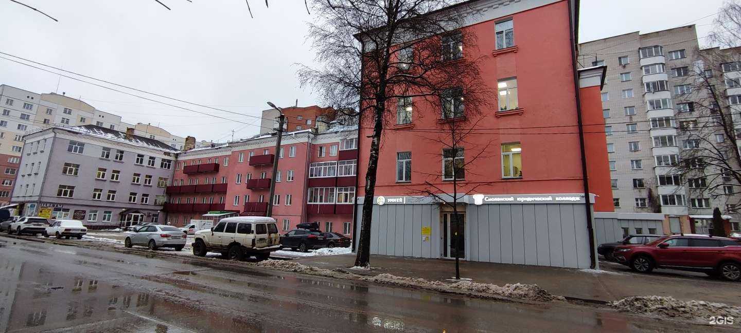 Отзывы на компанию Умней в Смоленске c фото - фотография 2 из 2