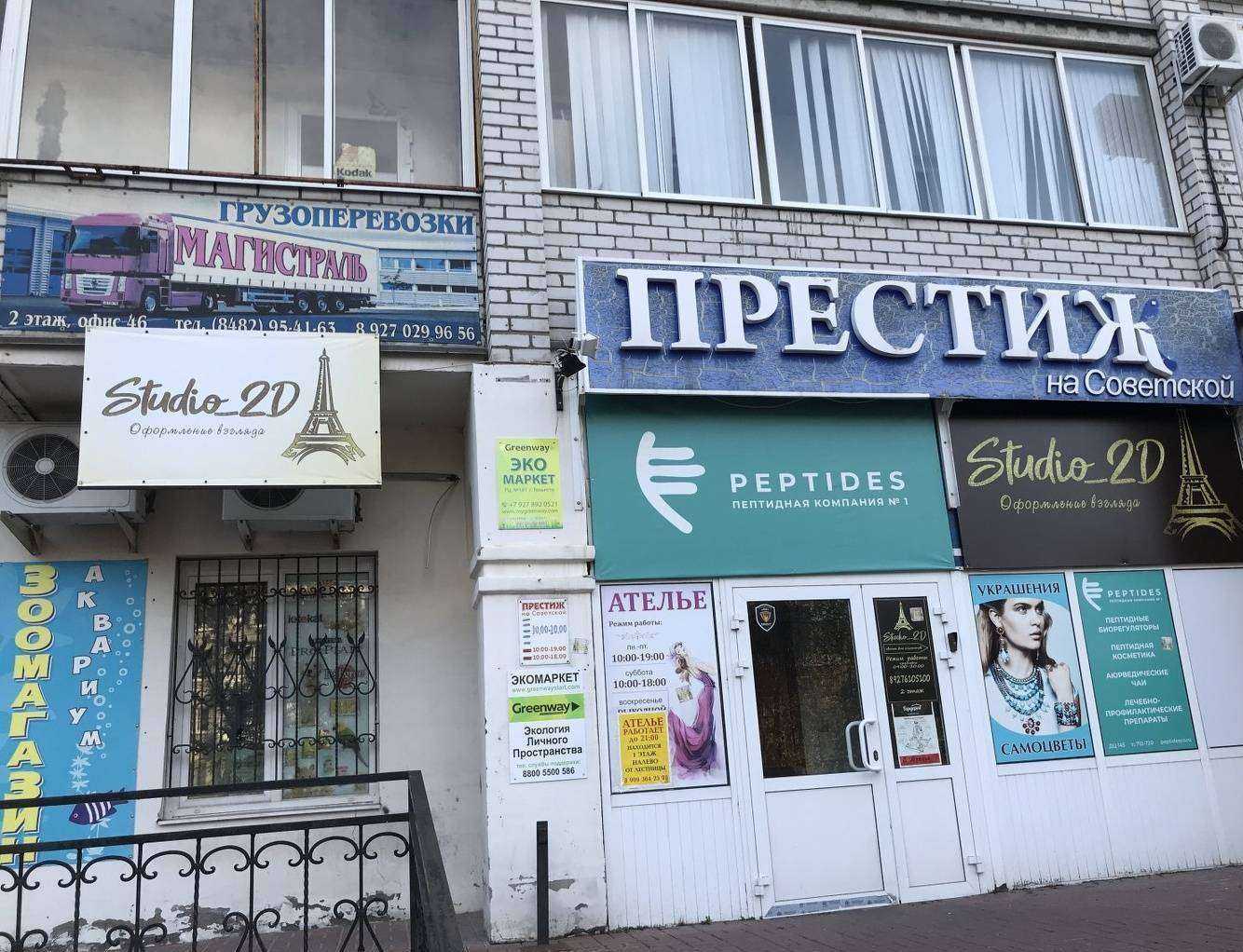 Отзывы на компанию Юнисервис в Тольятти c фото - фотография 2 из 2