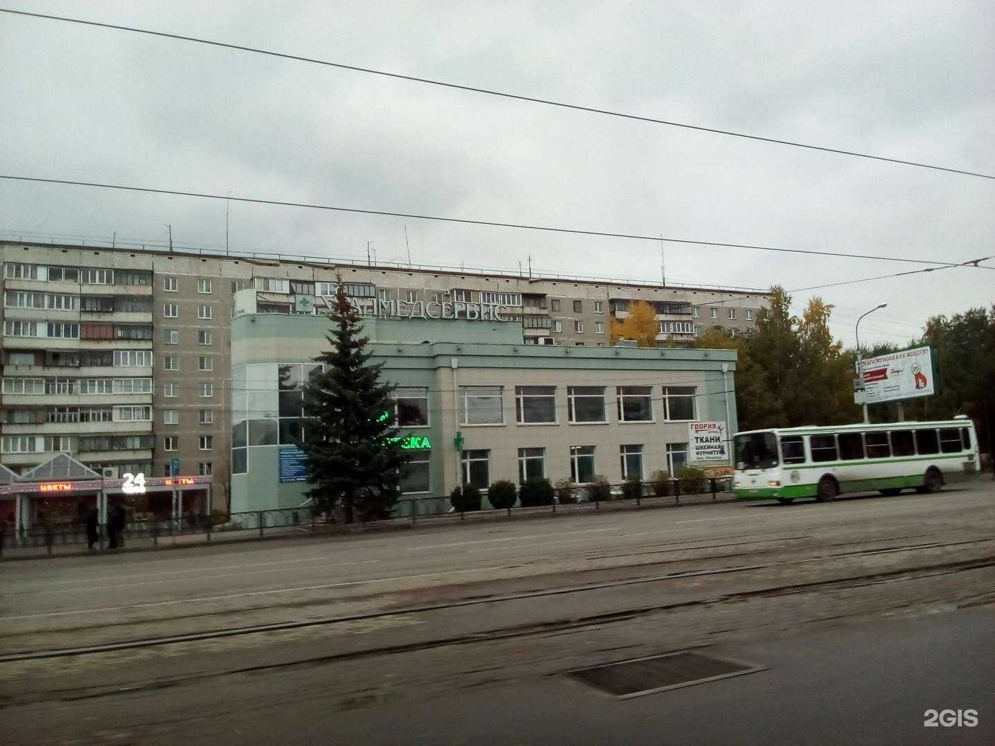 Отзывы на компанию Смайл+ в Магнитогорске c фото - фотография 2 из 2