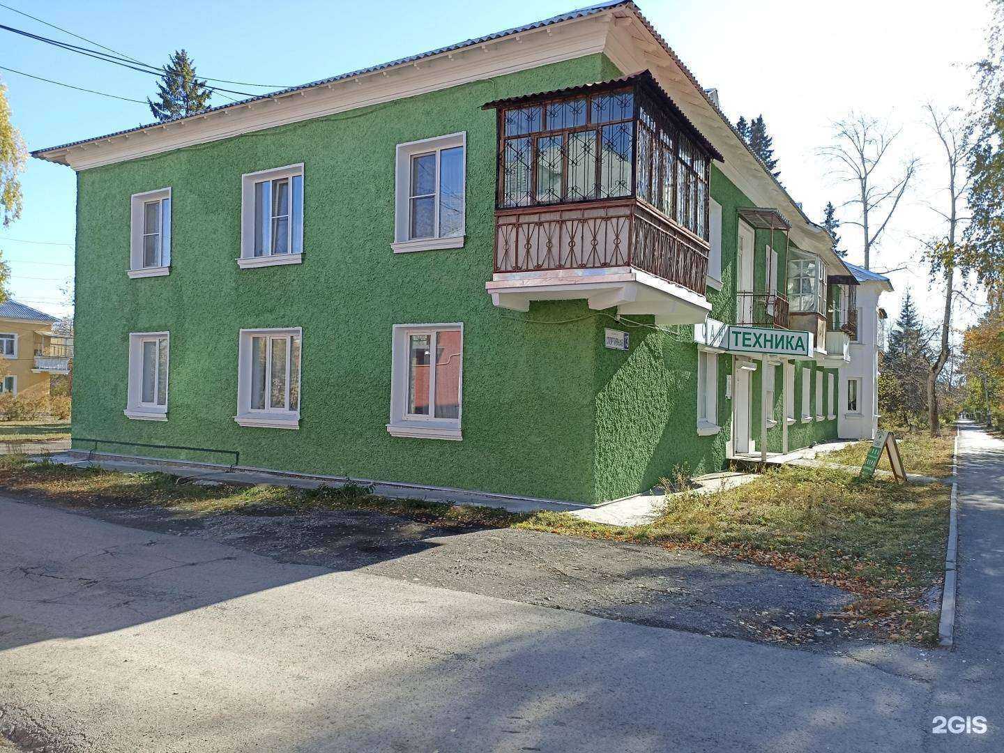 Отзывы на компанию Сеня в Ревде c фото - фотография 2 из 2