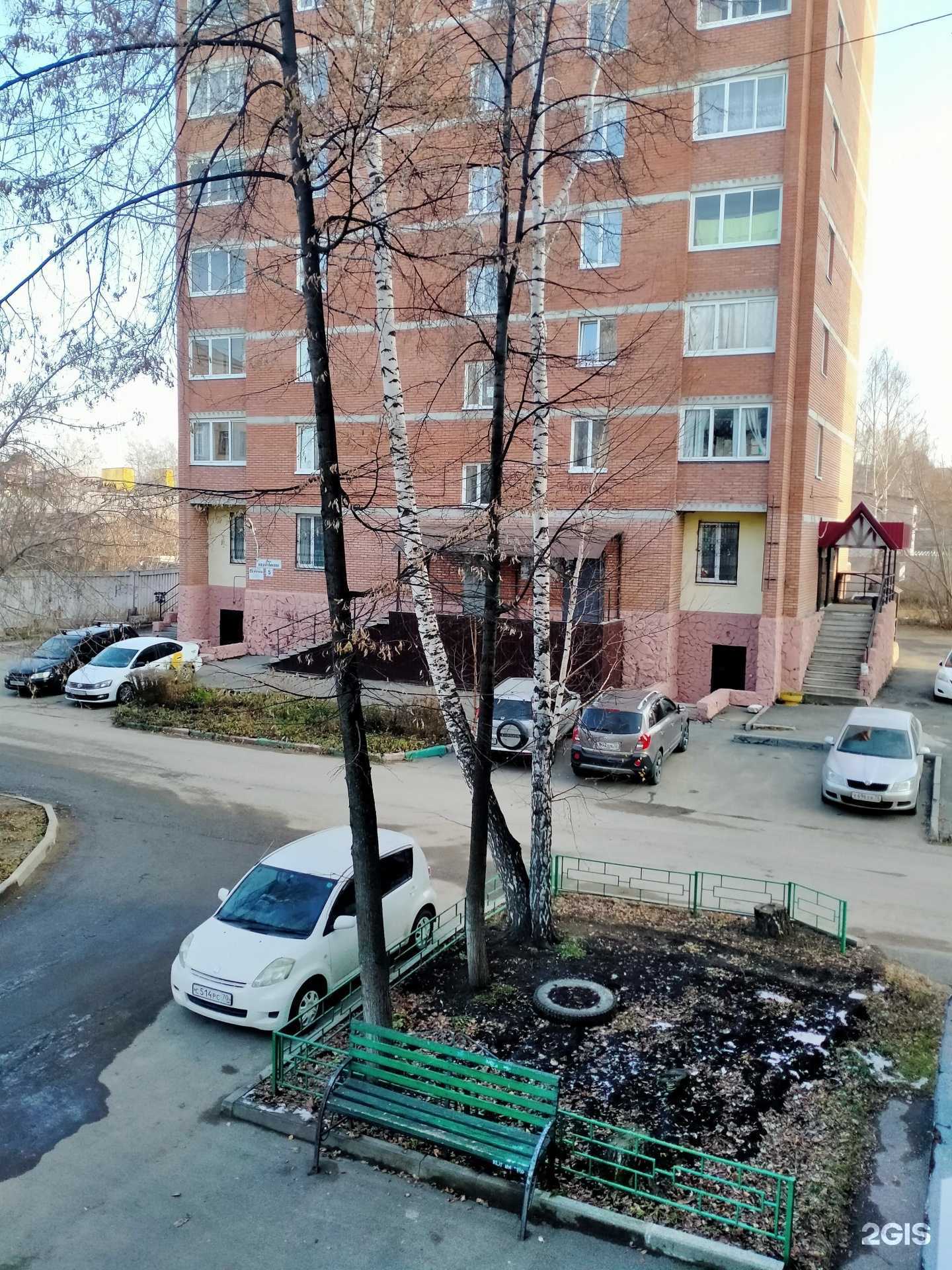 Отзывы на компанию Патриот-Т в Томске c фото - фотография 2 из 2