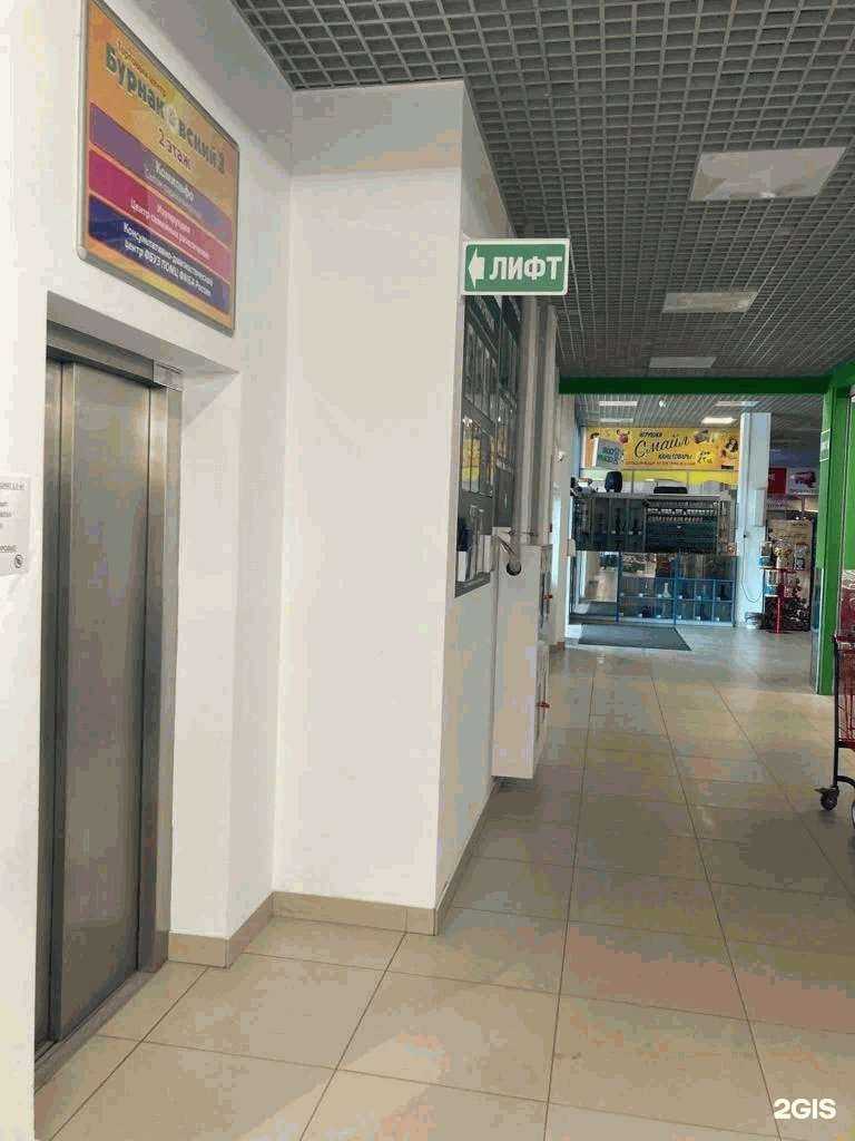 Отзывы на компанию Бурнаковская в г. Нижний Новгород c фото