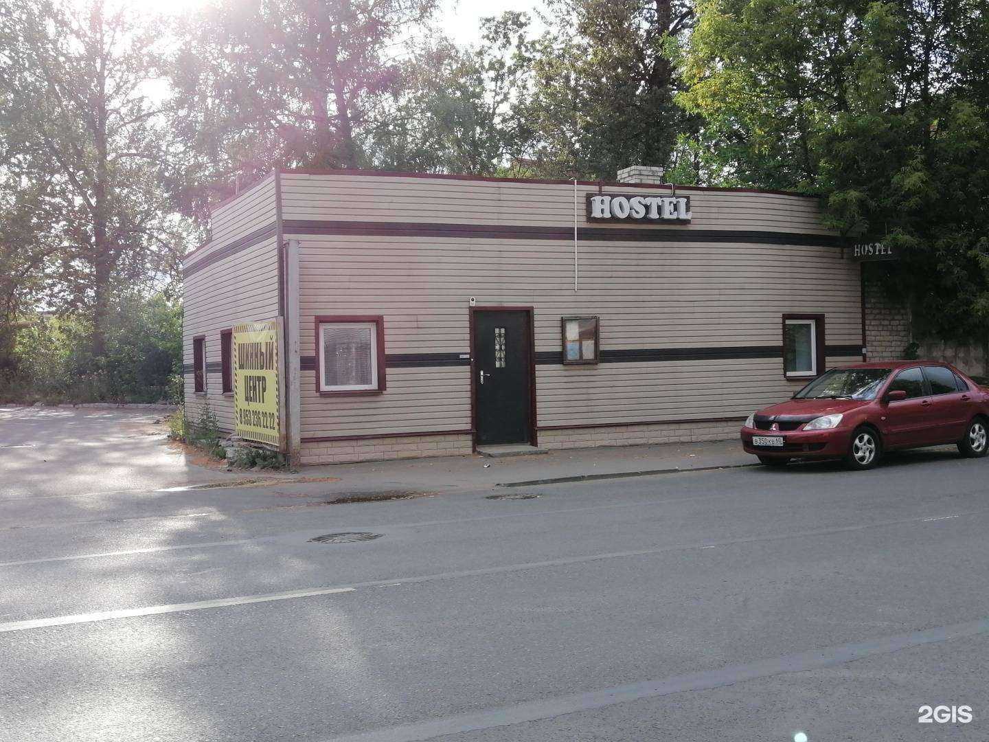 Отзывы на компанию ИКСИ-Псков в Пскове c фото - фотография 2 из 2