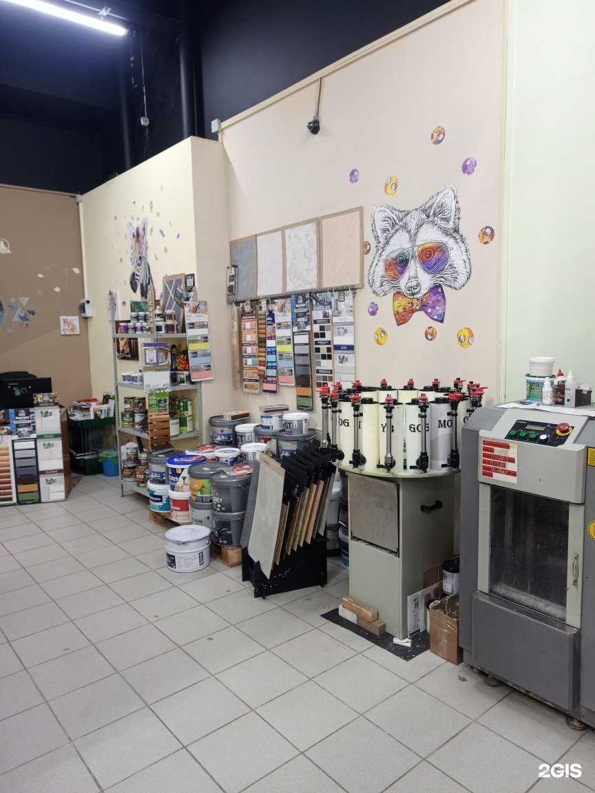 Отзывы на компанию Нико Лайн в г. Владивосток c фото