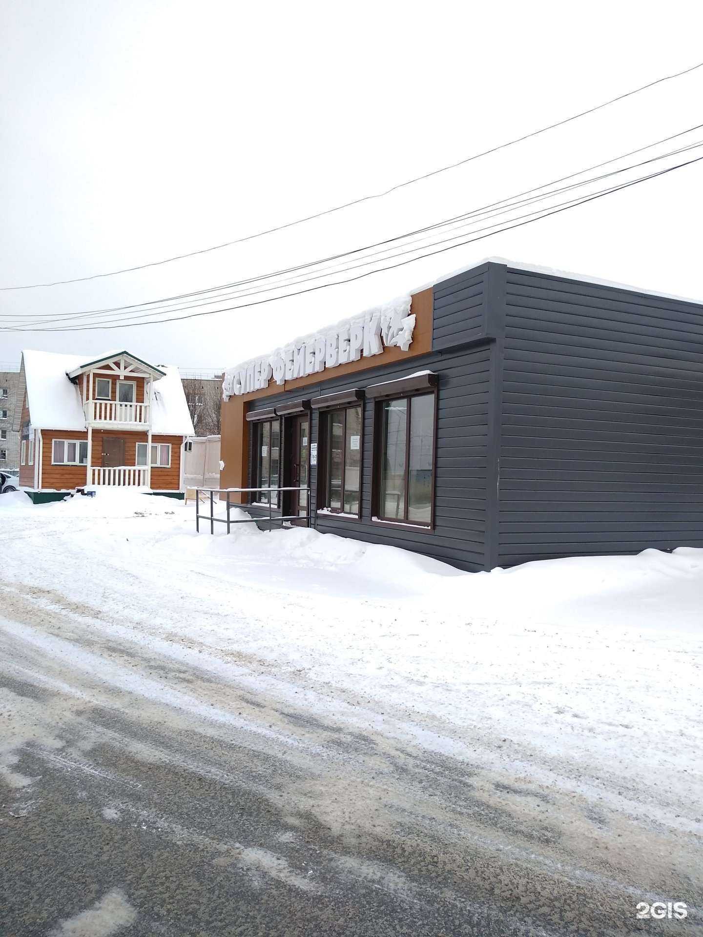 Отзывы на компанию Супер фейерверк в Чебоксарах c фото