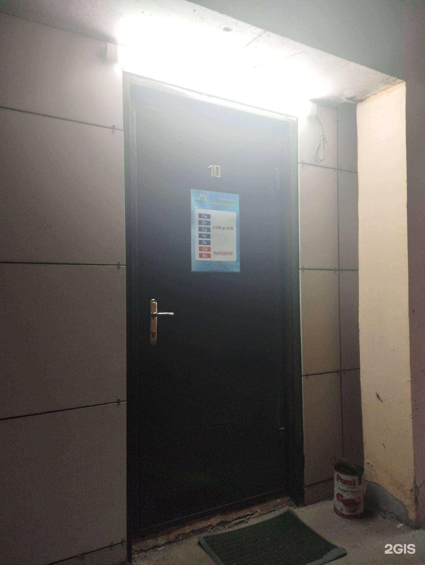 Отзывы на компанию Эпсилон-недвижимость в г. Курск c фото