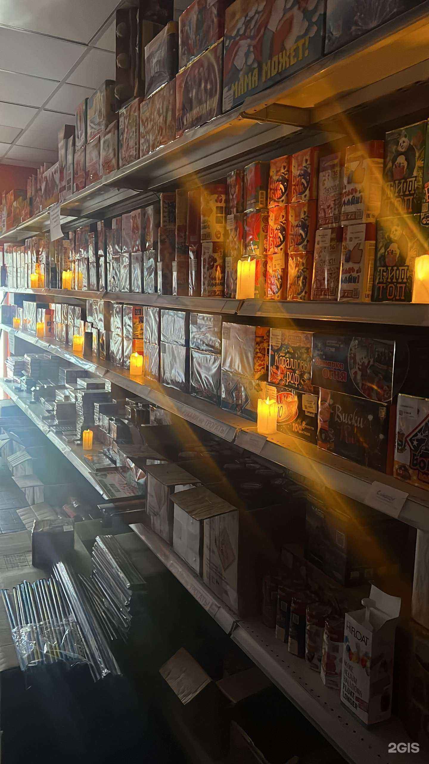 Отзывы на компанию Салютоv в г. Уфа c фото