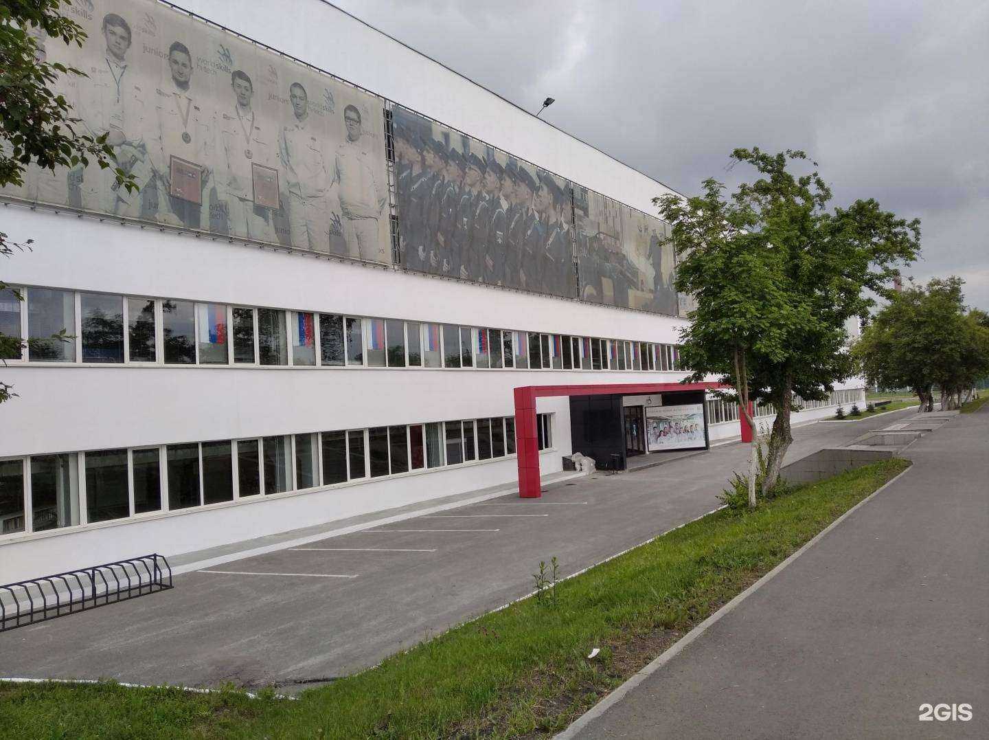 Отзывы на компанию Институт развития дуального образования в Первоуральске c фото - фотография 2 из 2