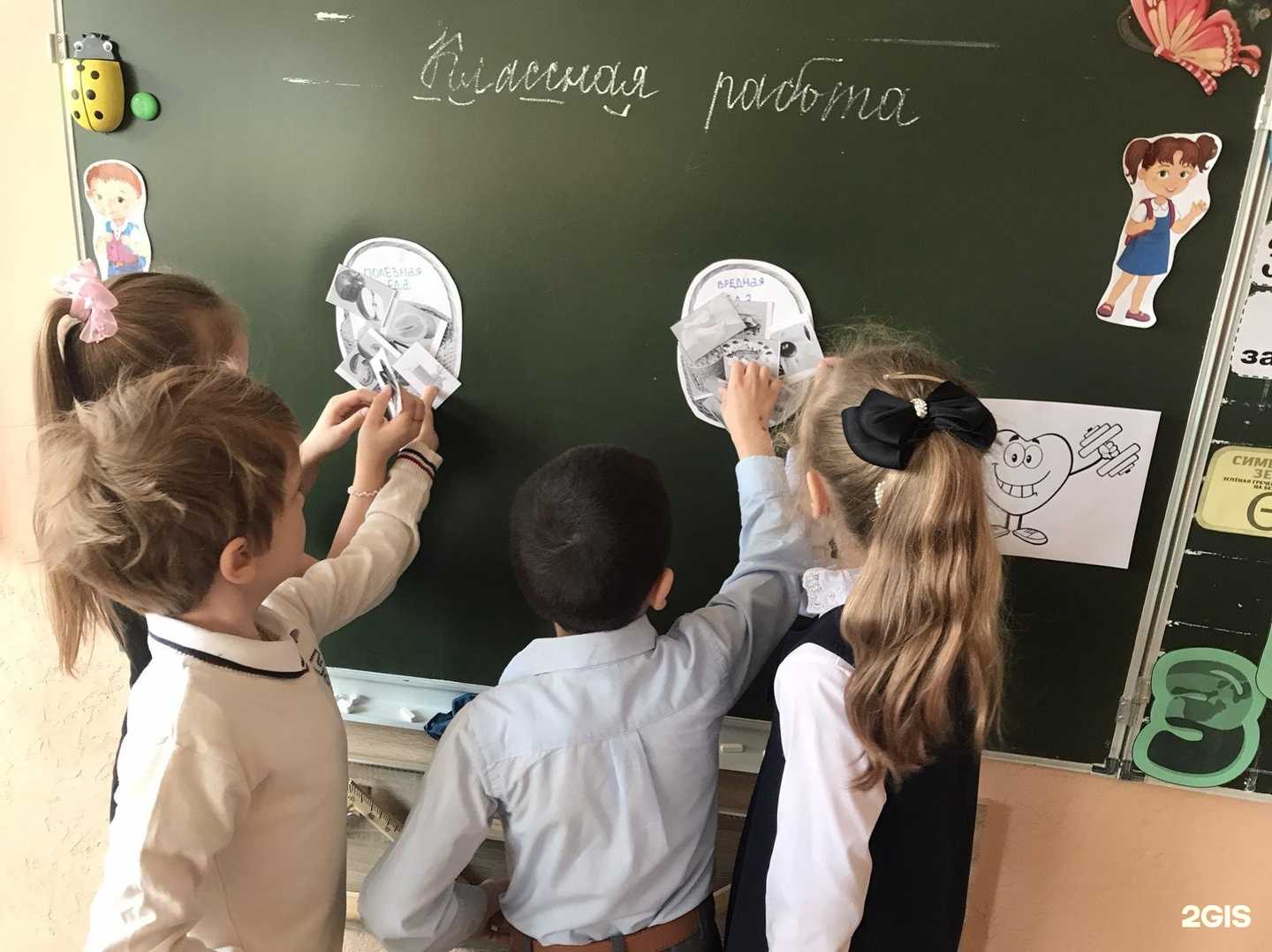 Отзывы на компанию Средняя школа №40 в Волгограде c фото