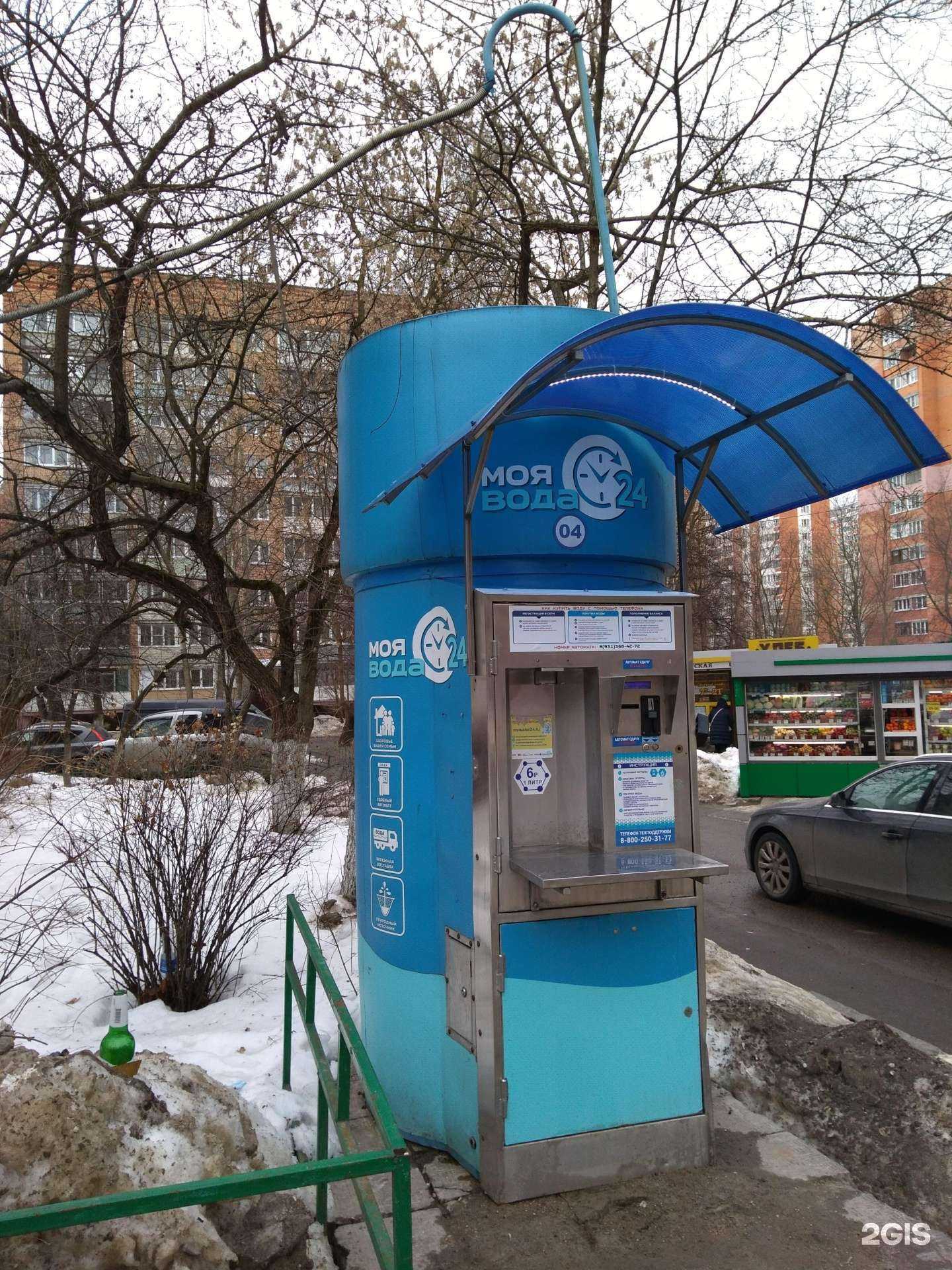 Отзывы на компанию Моя вода в г. Балашиха c фото