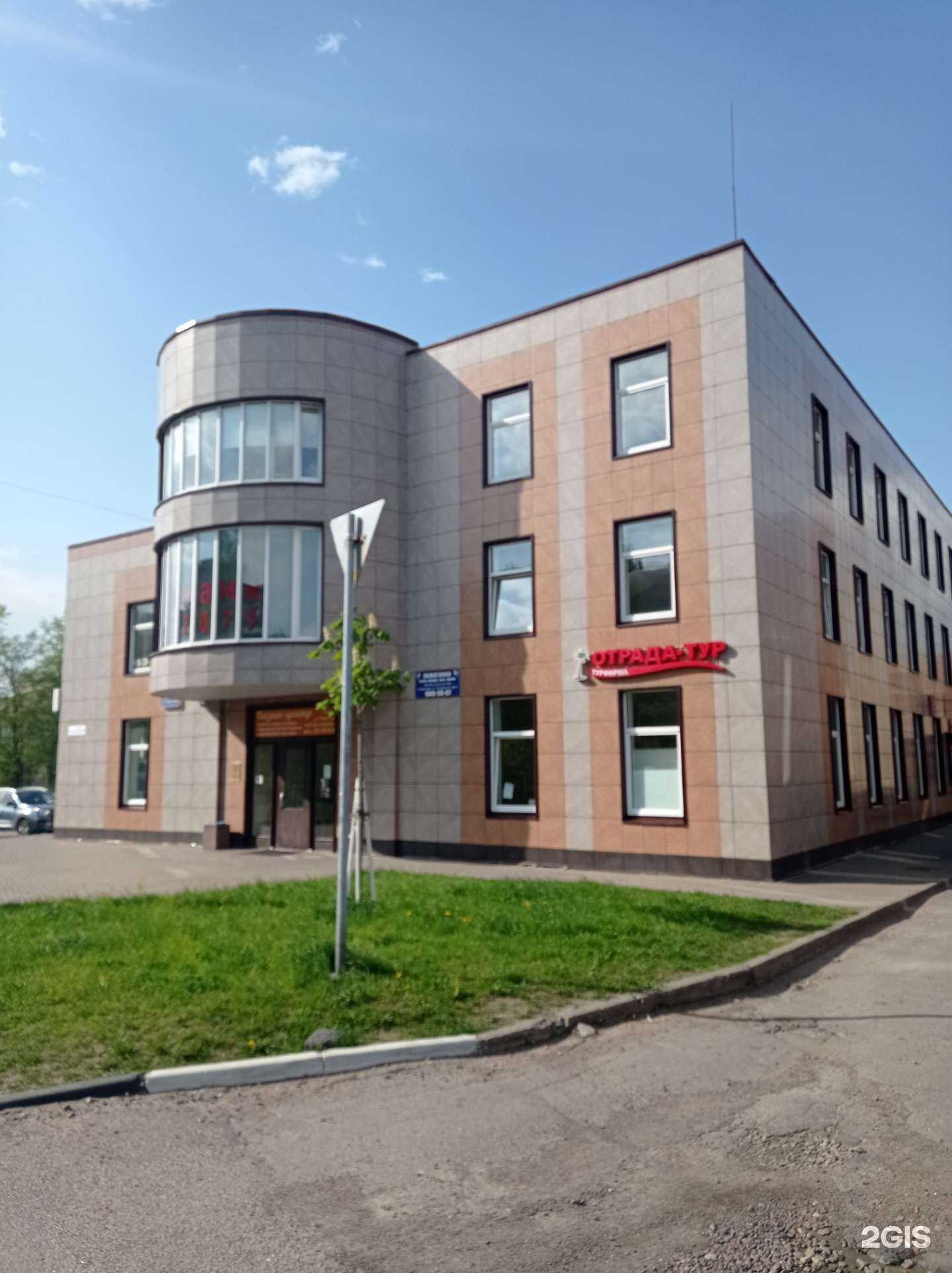 Отзывы на компанию Адвокатский кабинет Русаковой И.Б. в Отрадном c фото - фотография 2 из 2