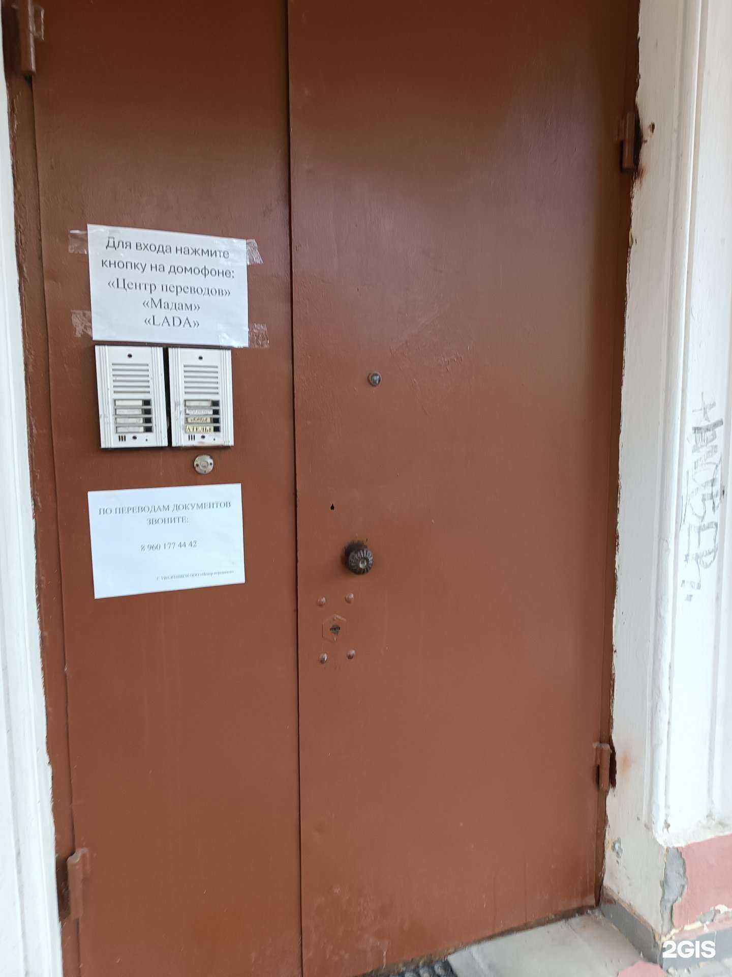 Отзывы на компанию Marie de France в Нижнем Новгороде c фото