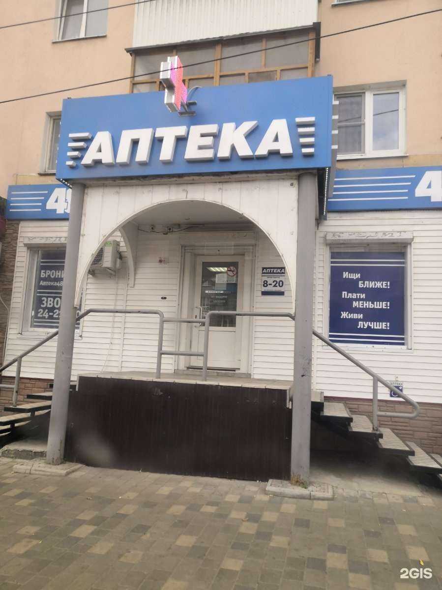 Отзывы на компанию 48 плюс  в Липецке c фото