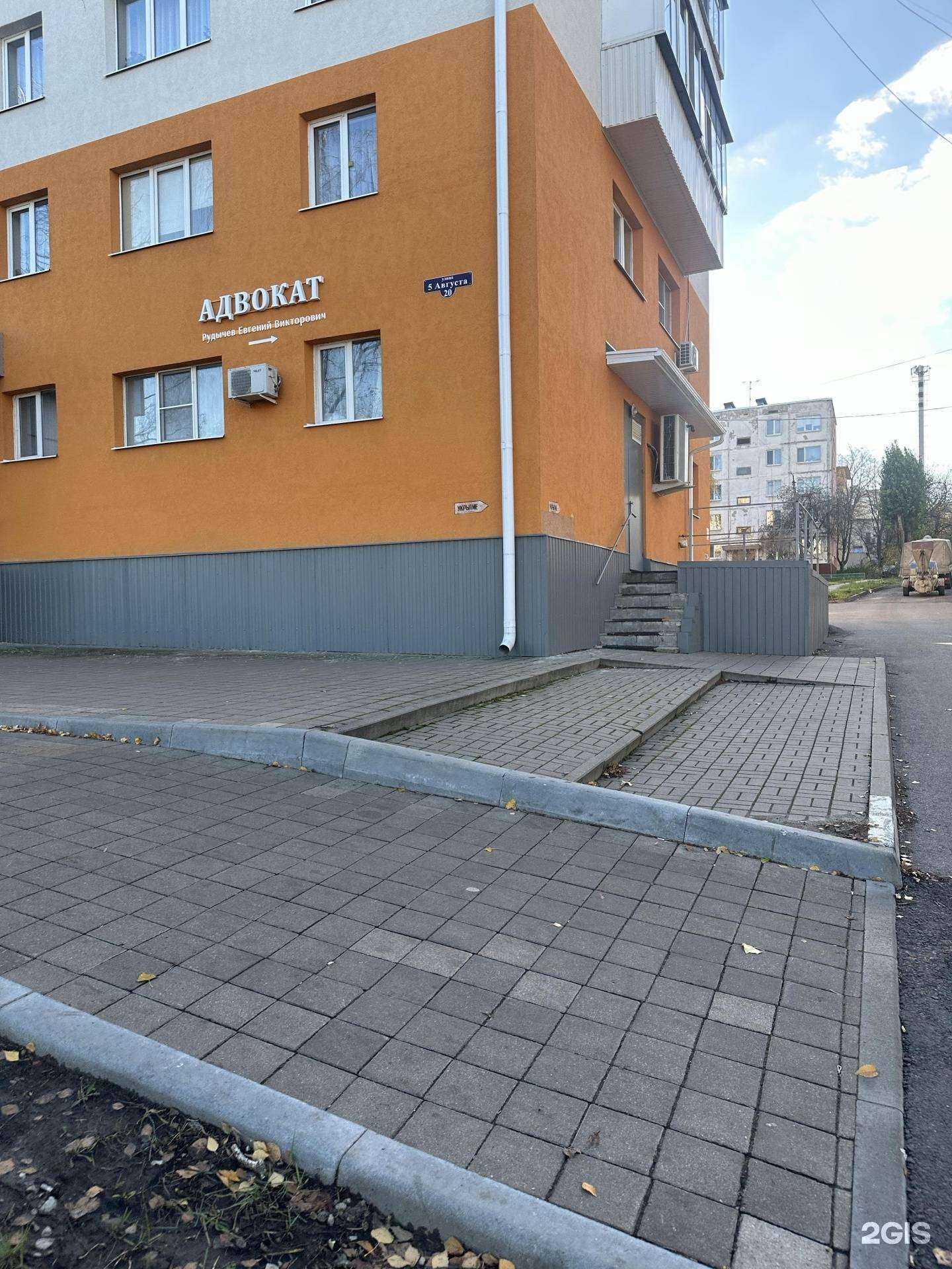 Отзывы на компанию Blanzo в Белгороде c фото - фотография 2 из 2