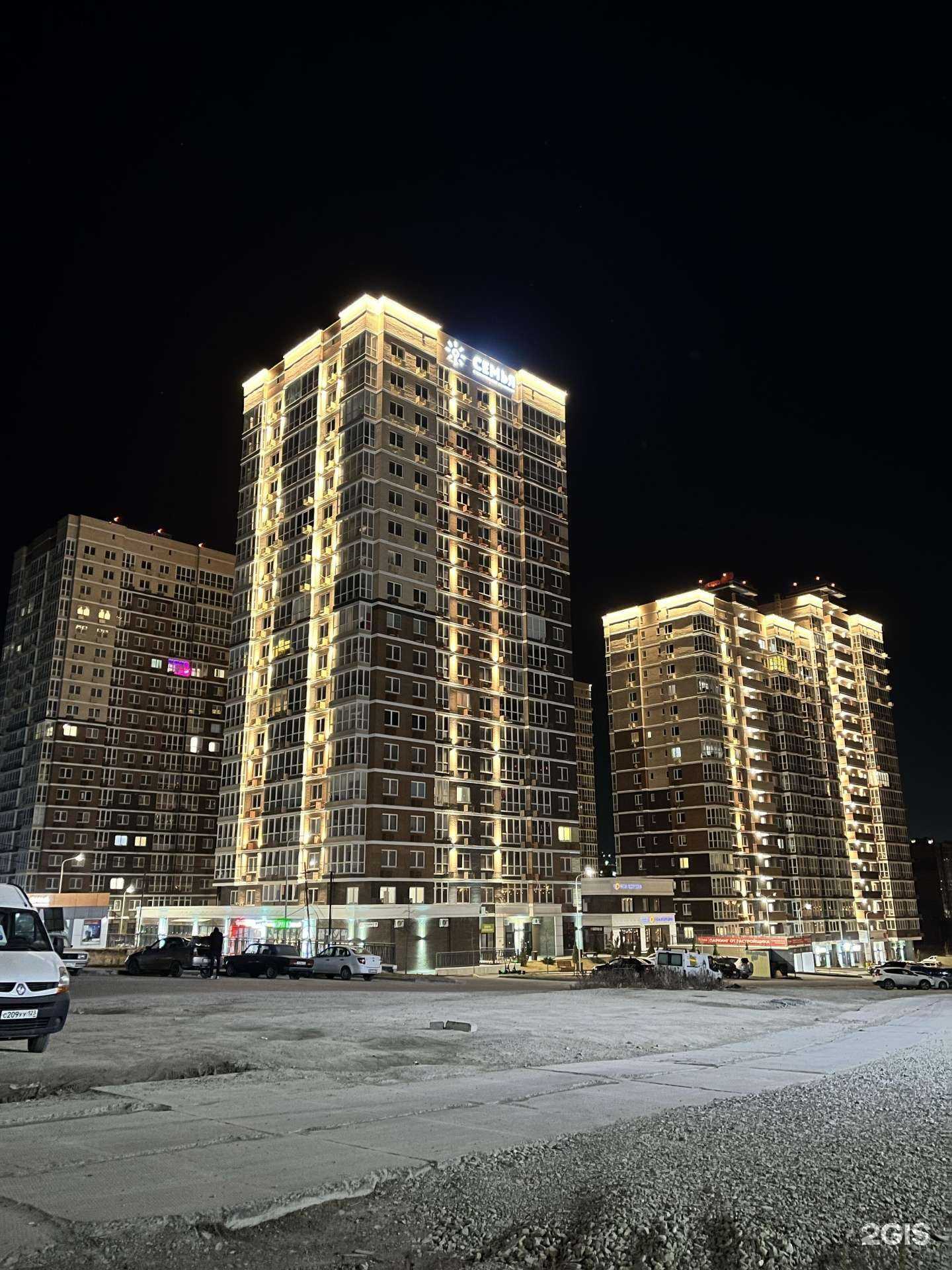 Отзывы на компанию Зеркала в Новороссийске c фото - фотография 2 из 2