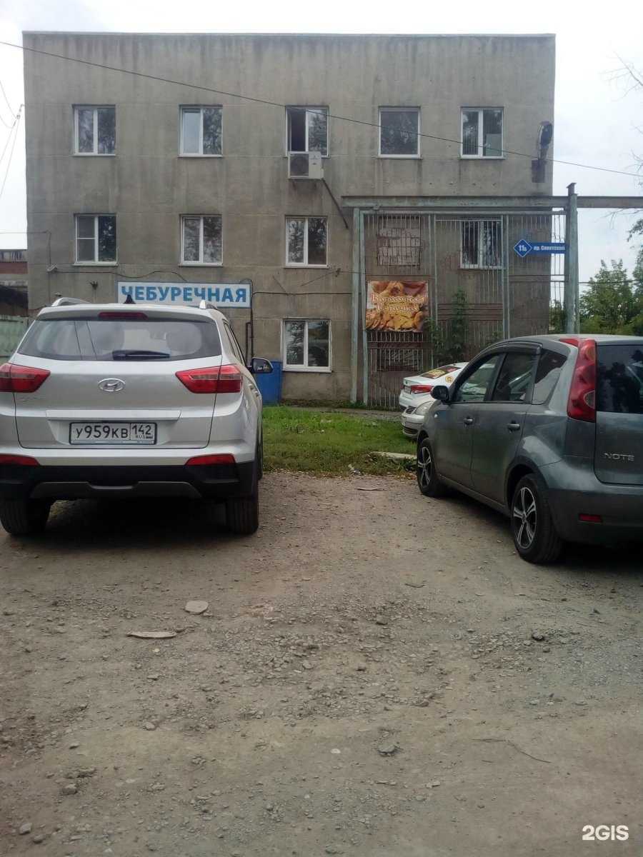 Отзывы на компанию Гранд в Кемерове c фото - фотография 2 из 2