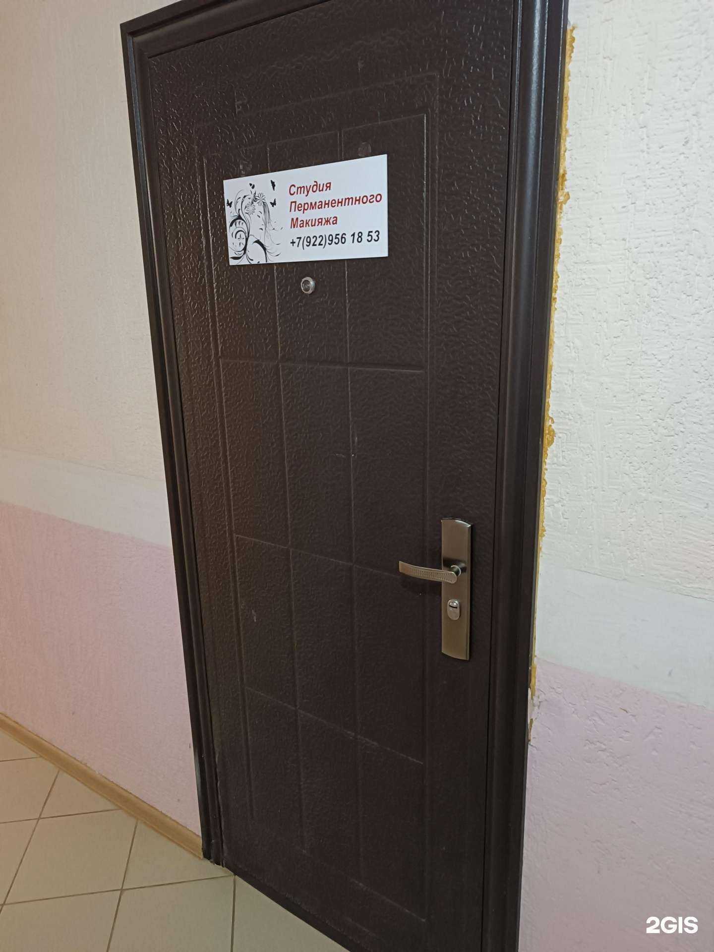 Отзывы на компанию Студия макияжа в г. Киров c фото