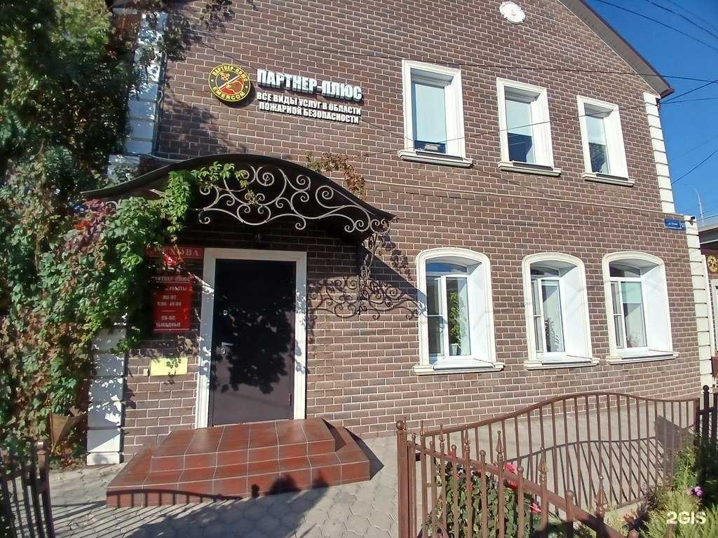 Отзывы на Партнер-Плюс в г. Астрахань Отзывы на компанию Партнер-Плюс в г. Астрахань c фото